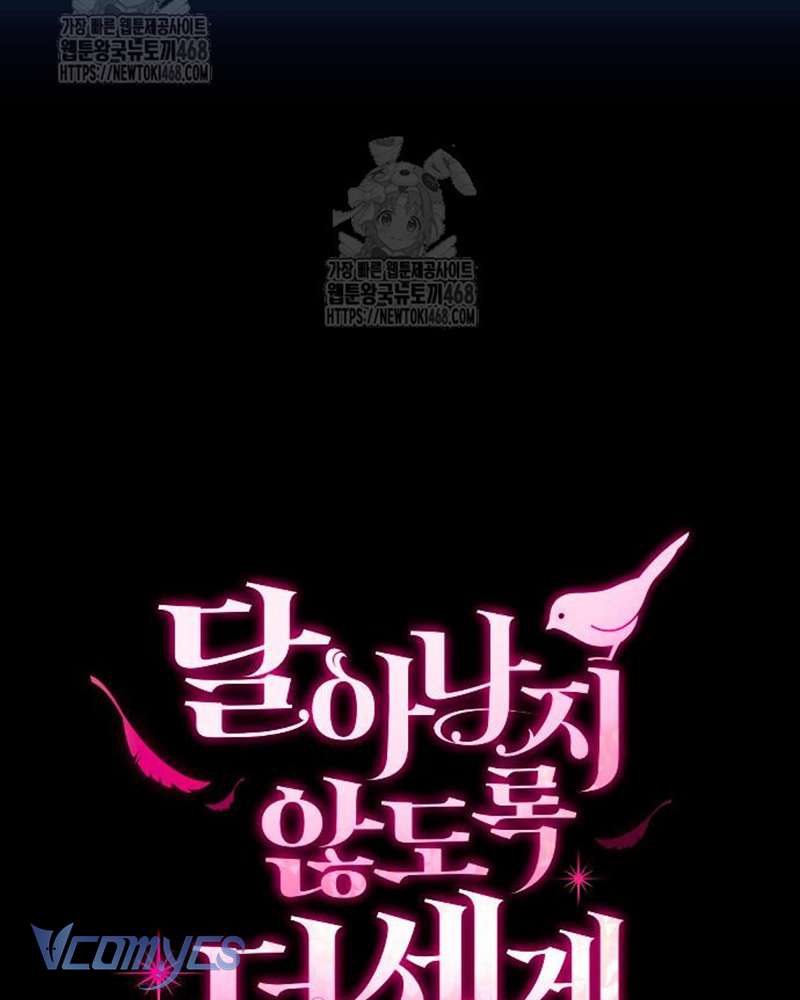 Trước Khi Em Có Ý Định Chạy Trốn Ta Sẽ Ngăn Chặn Nó Chap 27 - Next Chap 28