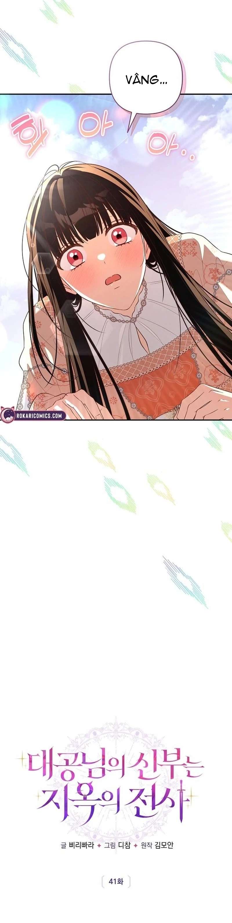 Cô Dâu Của Đại Công Tước Là Chiến Binh Địa Ngục Chap 41 - Next Chap 42