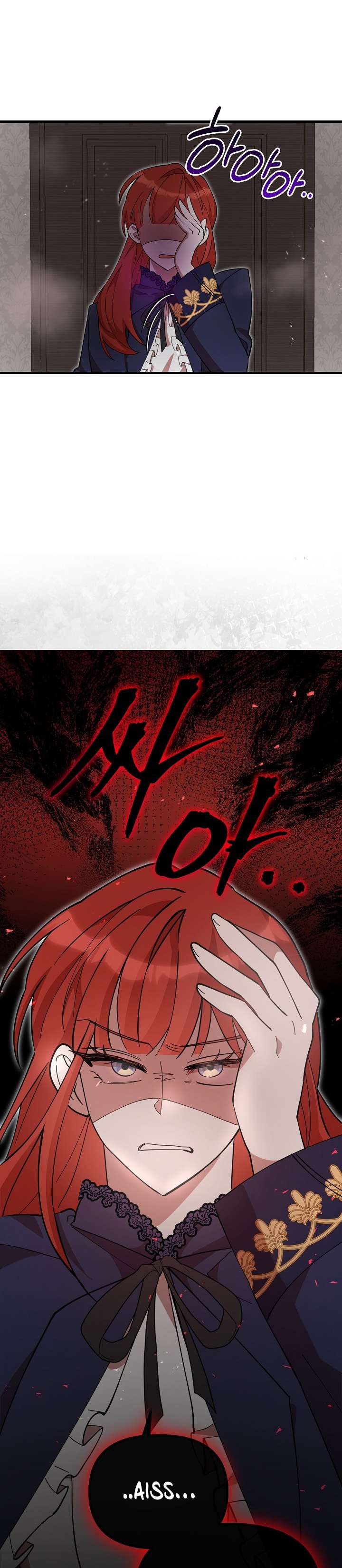 Tôi Đã Vô Tình Quyến Rũ Em Trai Của Nam Chính Chap 51 - Trang 2