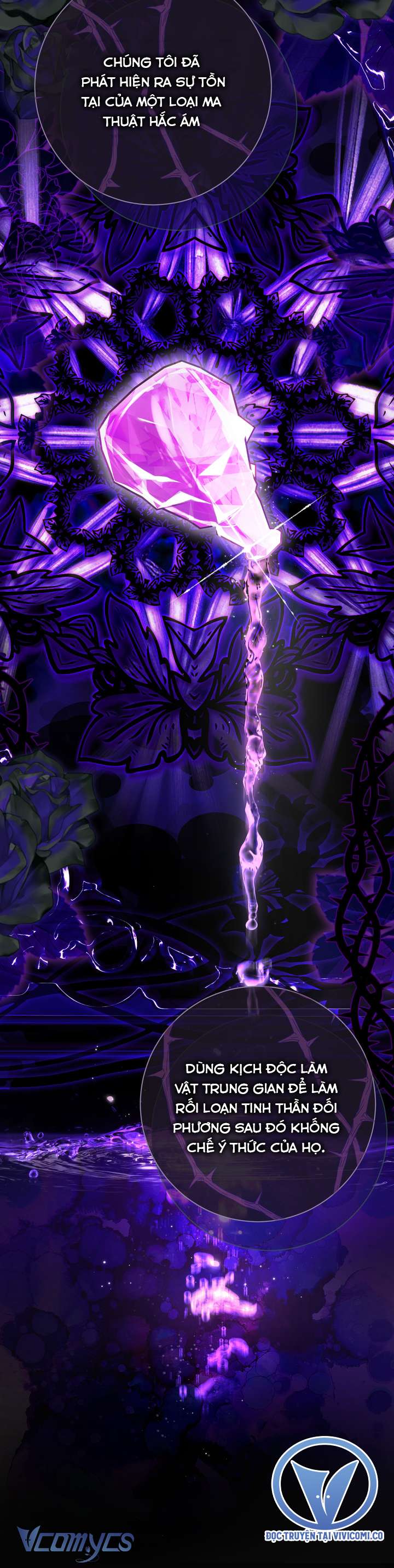 Người Xem Mắt Của Ác Nữ Quá Hoàn Hảo Chap 99 - Trang 2