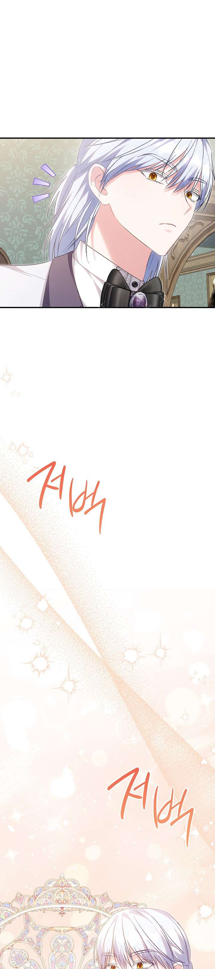 Cha Của Nam Chính Từ Chối Hủy Hôn Chap 52 - Next 