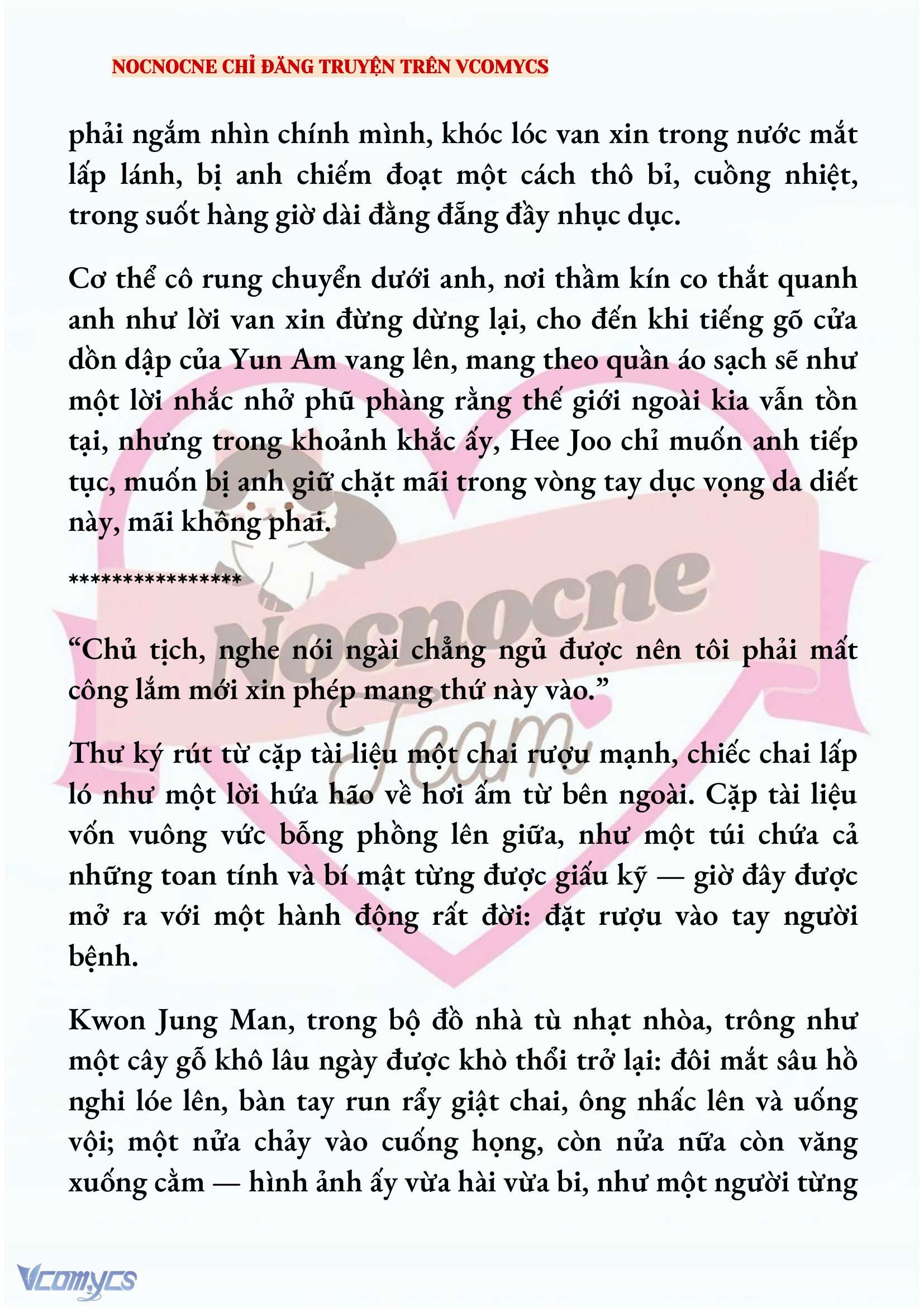 [NOVEL] AI MỚI THẬT SỰ LÀ KẺ RÁC RƯỞI? Chap 82 - Next Chap 83