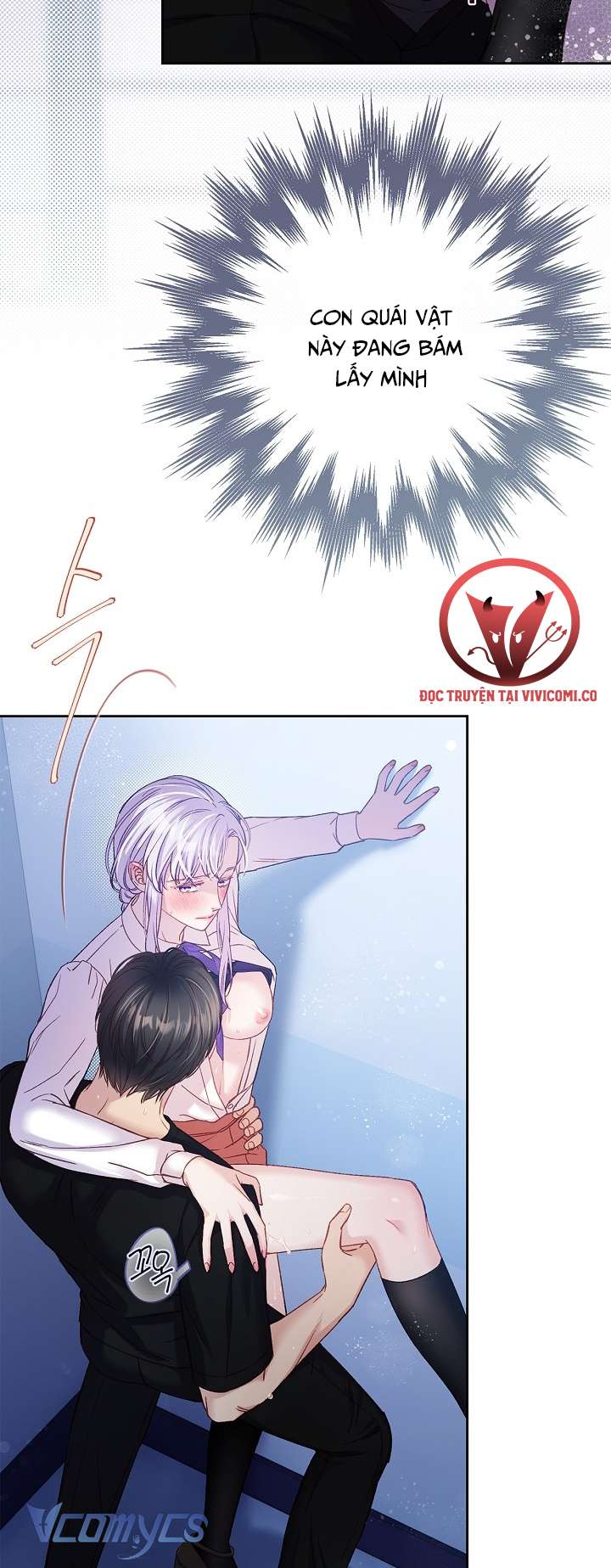 [18+] Love Kitsch Crunch Chap 45 - Trang 2