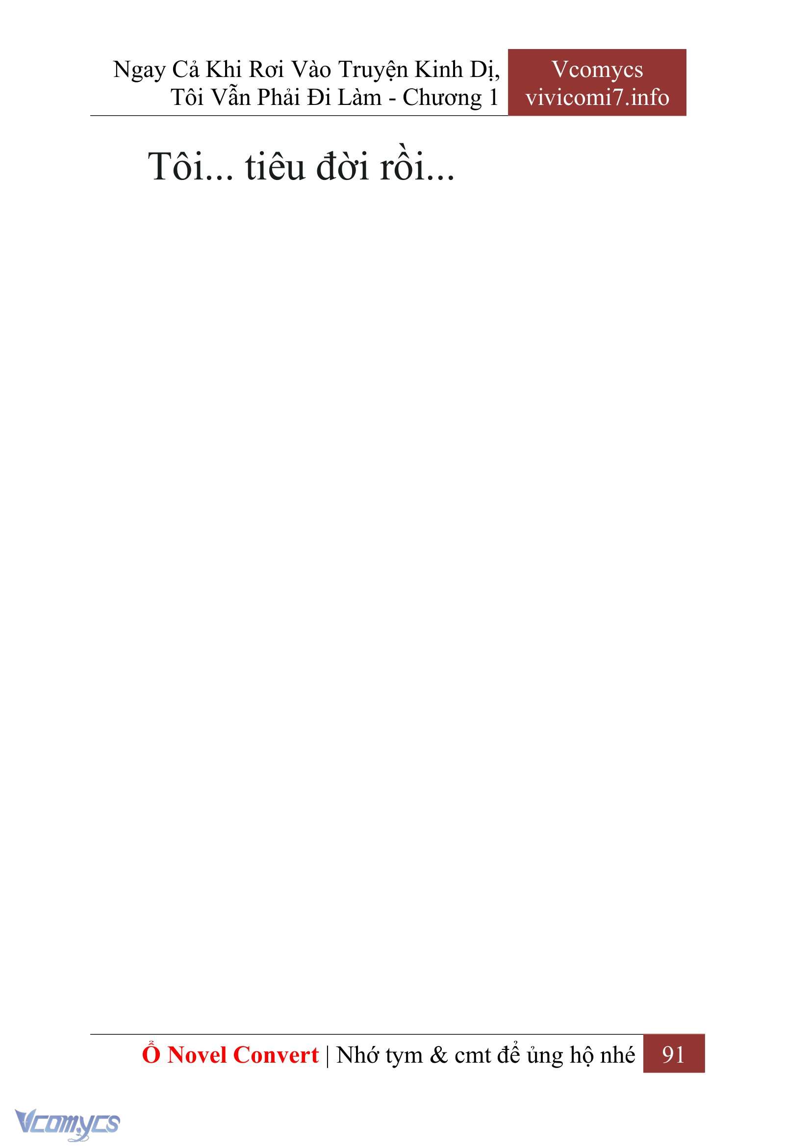 [Novel] Ngay Cả Khi Rơi Vào Truyện Kinh Dị, Tôi Vẫn Phải Đi Làm Chap 1 - Next Chap 2