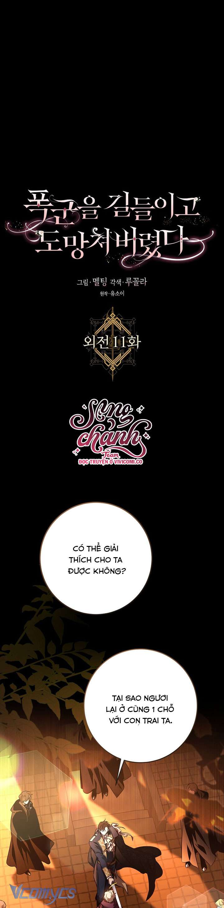 Thuần Hóa Bạo Quân Rồi Bỏ Trốn Chap 131 - Trang 2