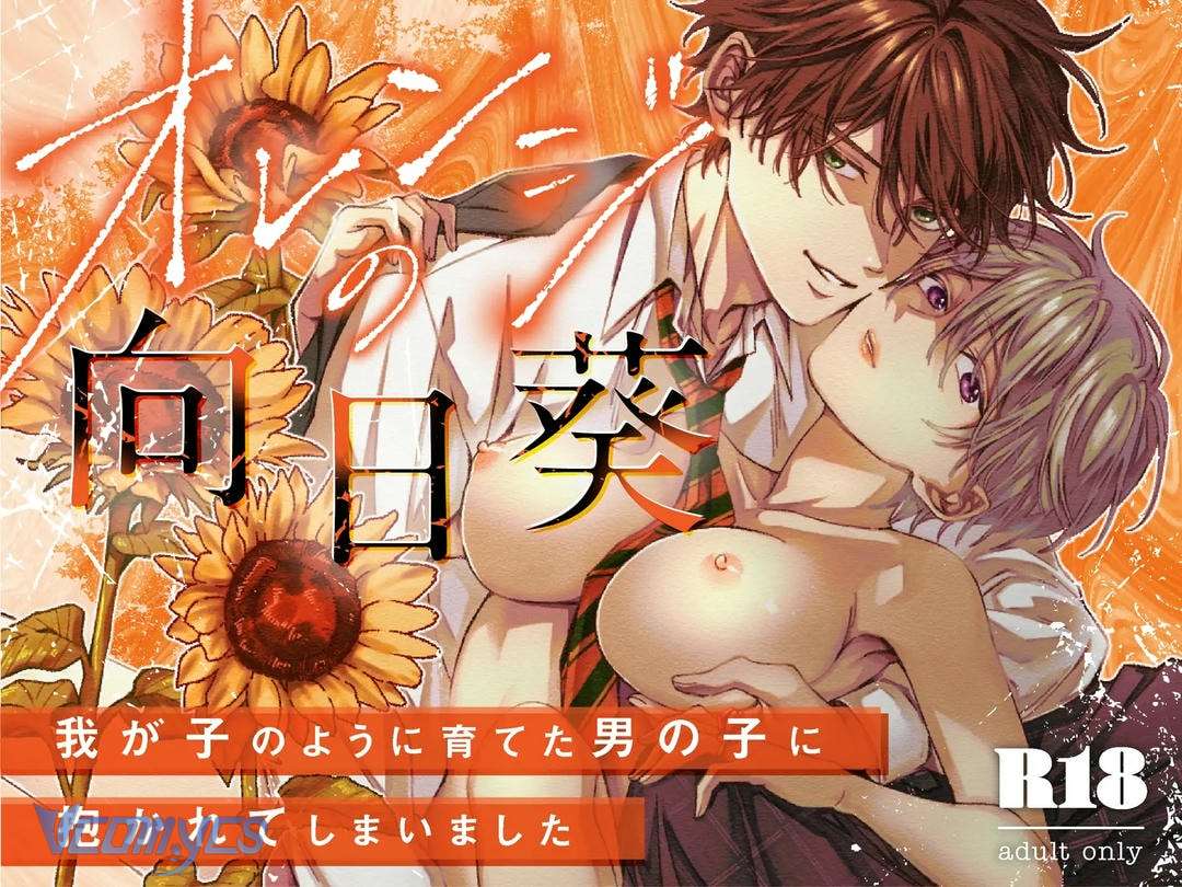 [18+] Tuyển Tập Truyện Ngắn Manga Chap 51.1 - Next Chap 51.2