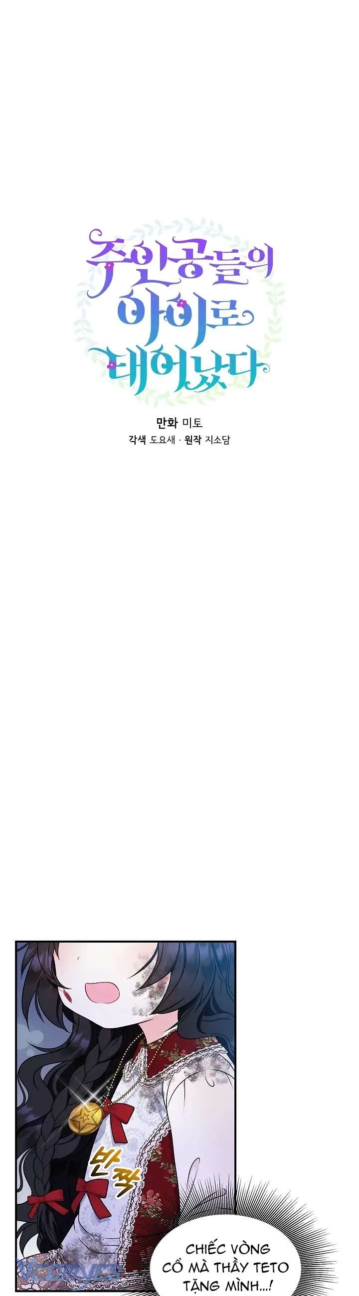 Trở Thành Con Gái Của Các Nhân Vật Chính Chapter 26 - Trang 4