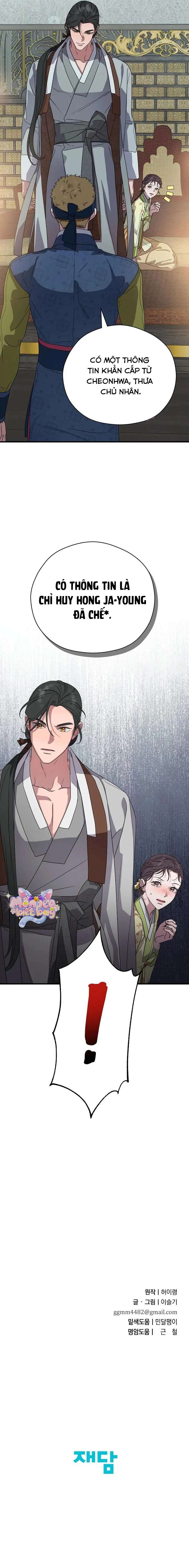 Ta Chỉ Muốn Ăn Em Chap 25 - Next Chap 26