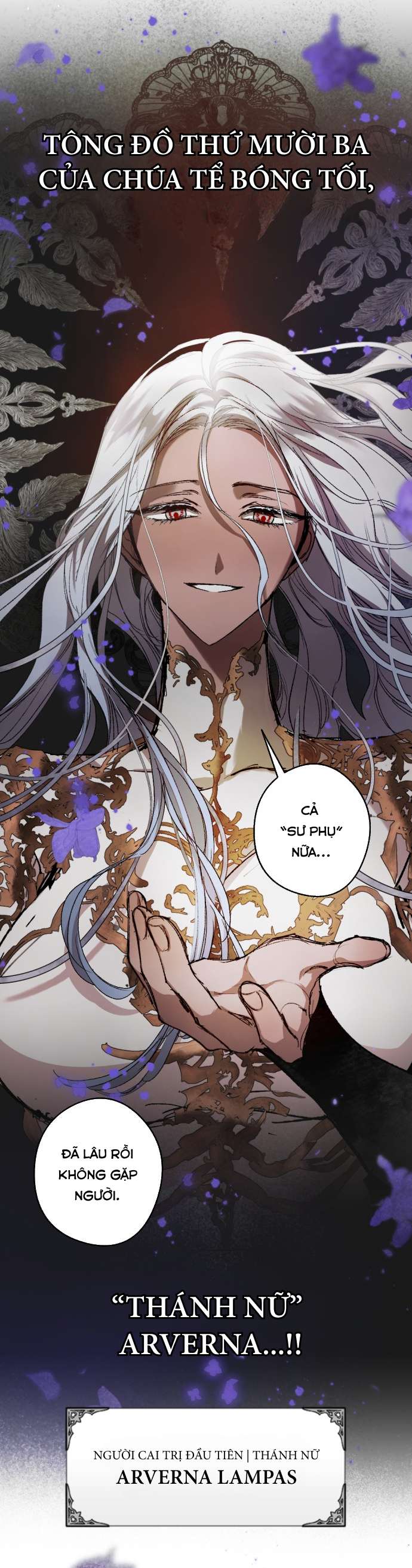 Lời Thú Nhận Của Chúa Tể Bóng Tối Chap 122 - Trang 2