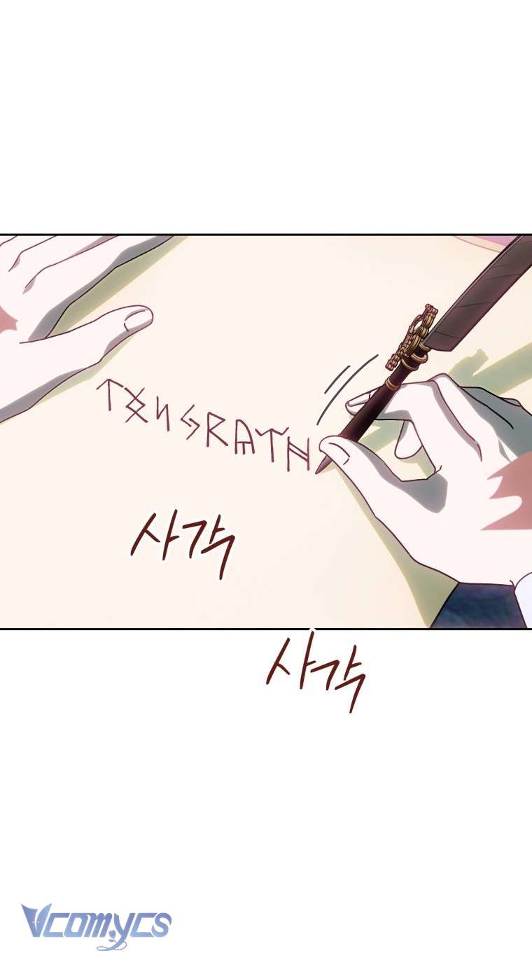 Người Vợ Hắc Ám Của Cậu Chồng Nhỏ Chap 33 - Trang 2