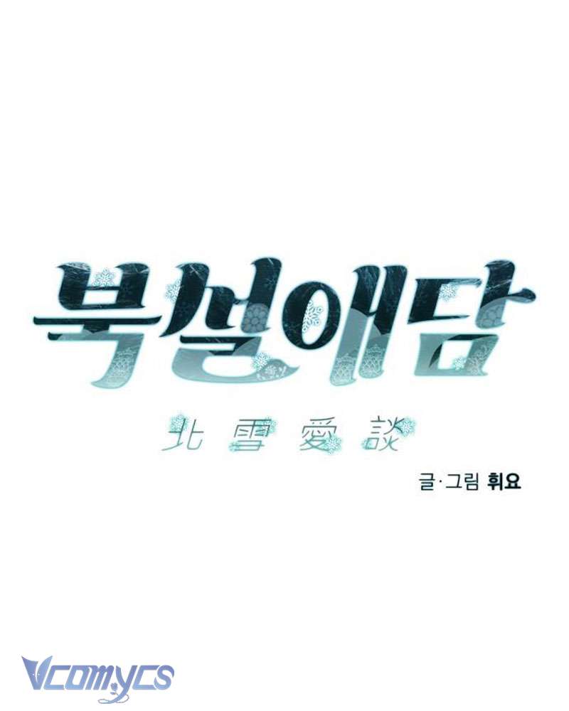 Chuyện Tình Tuyết Phương Bắc Chapter 49 - Trang 3