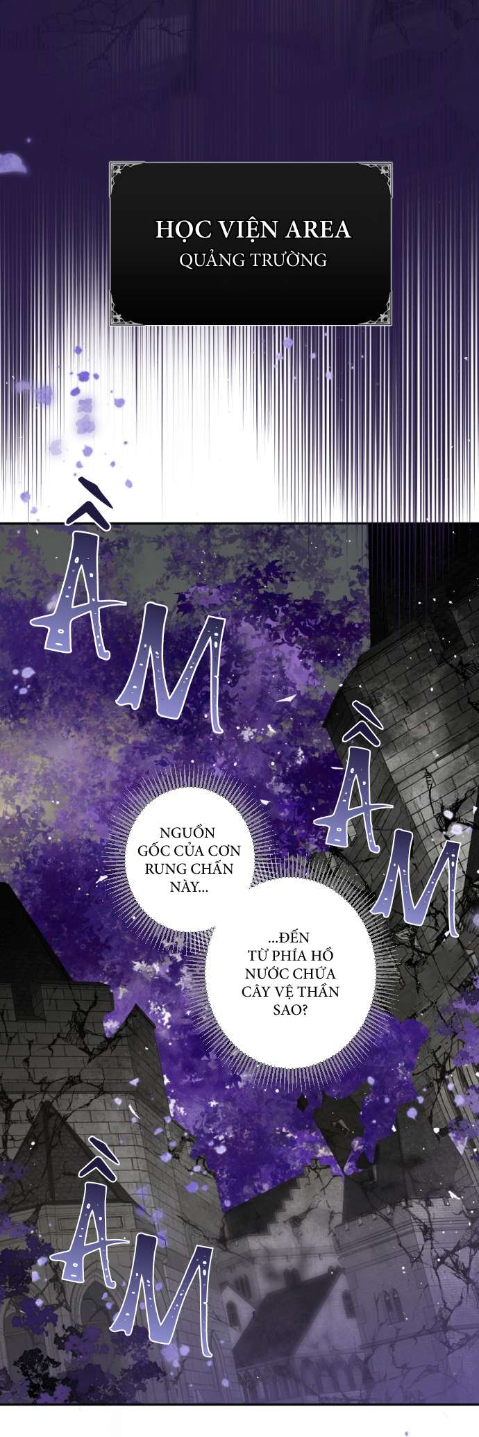 Lời Thú Nhận Của Chúa Tể Bóng Tối Chap 122 - Trang 2