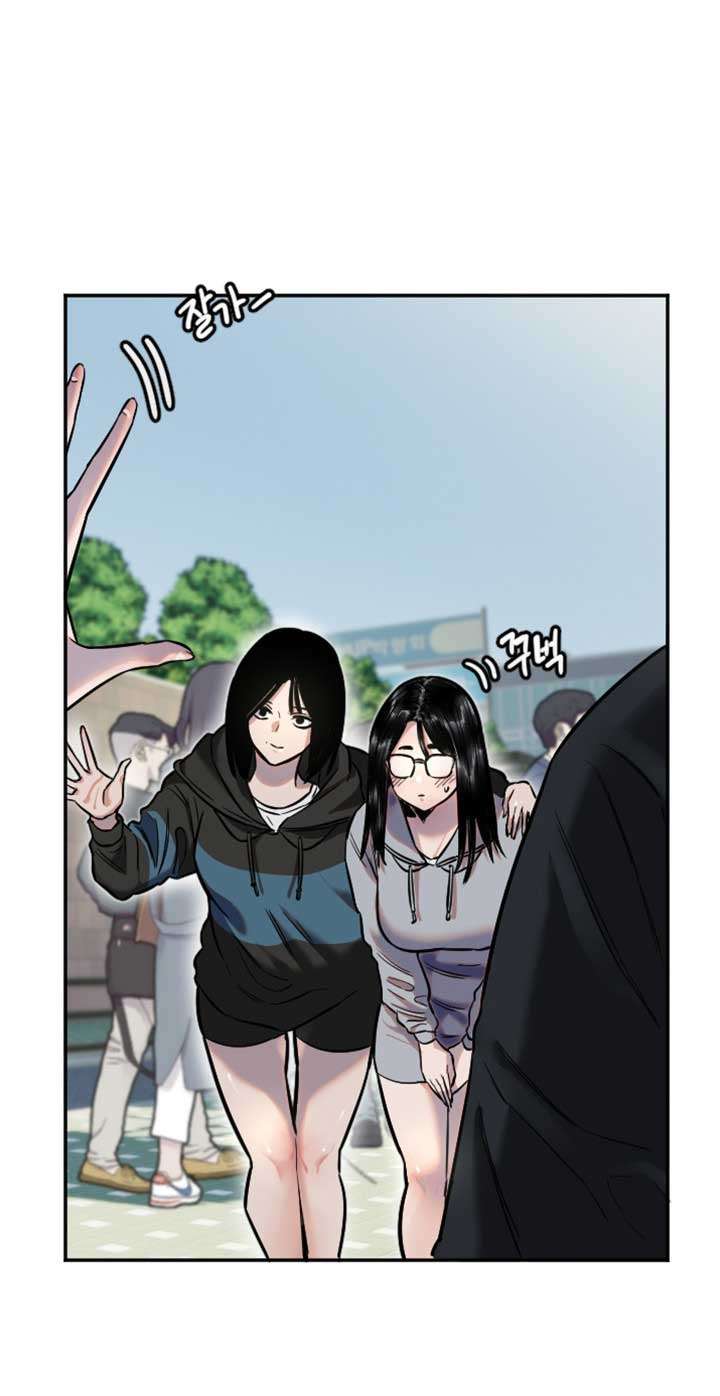 Manitto Chap 12 - Next Chap 13