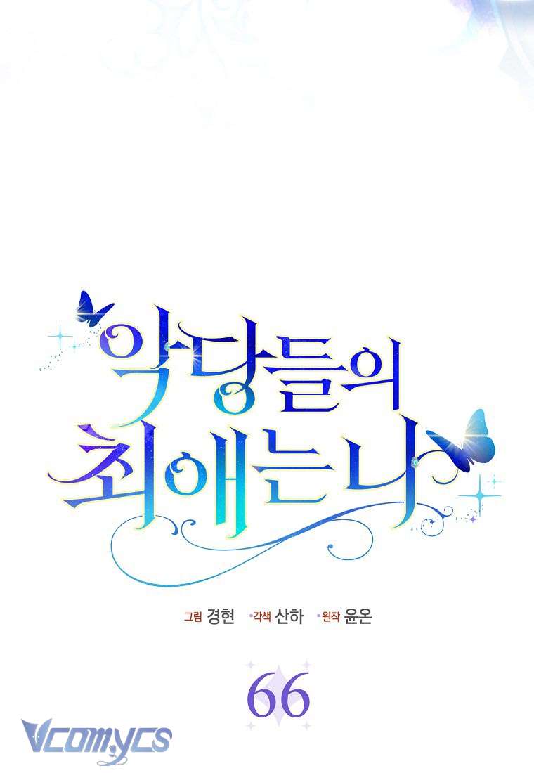 Nhân Vật Phản Diện Đều Thích Tôi Chap 66 - Trang 2