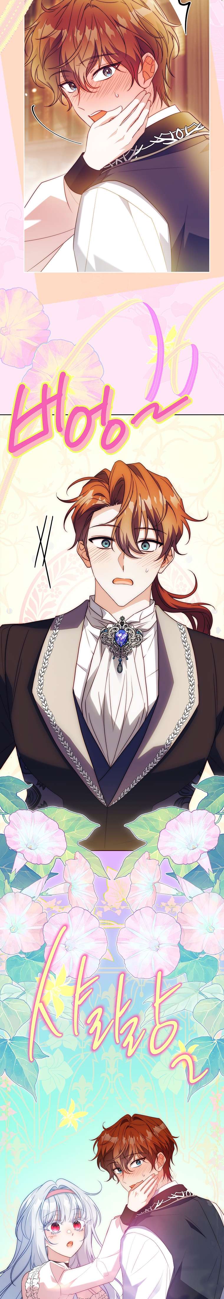 Cha Nào Con Nấy Chap 43 - Trang 2