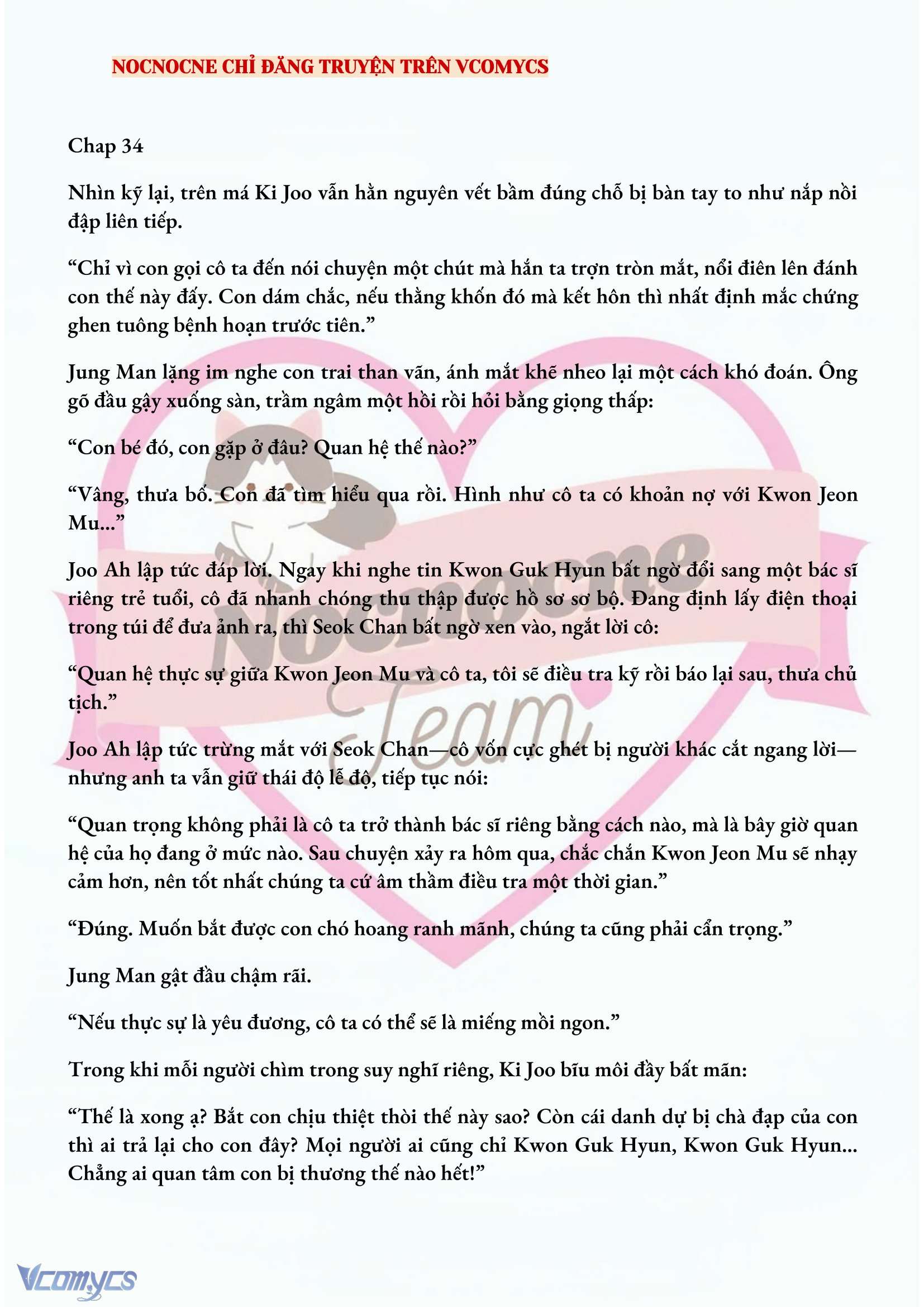 [NOVEL] AI MỚI THẬT SỰ LÀ KẺ RÁC RƯỞI? Chap 34 - Next Chap 35