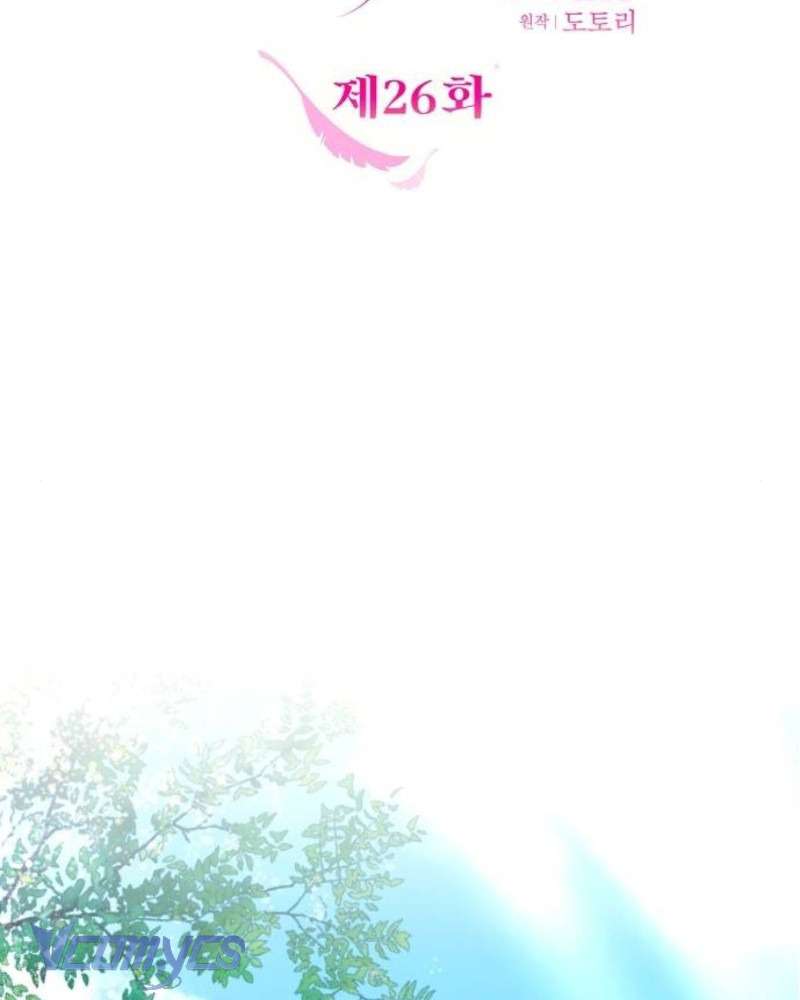 Trước Khi Em Có Ý Định Chạy Trốn Ta Sẽ Ngăn Chặn Nó Chap 26 - Next Chap 27