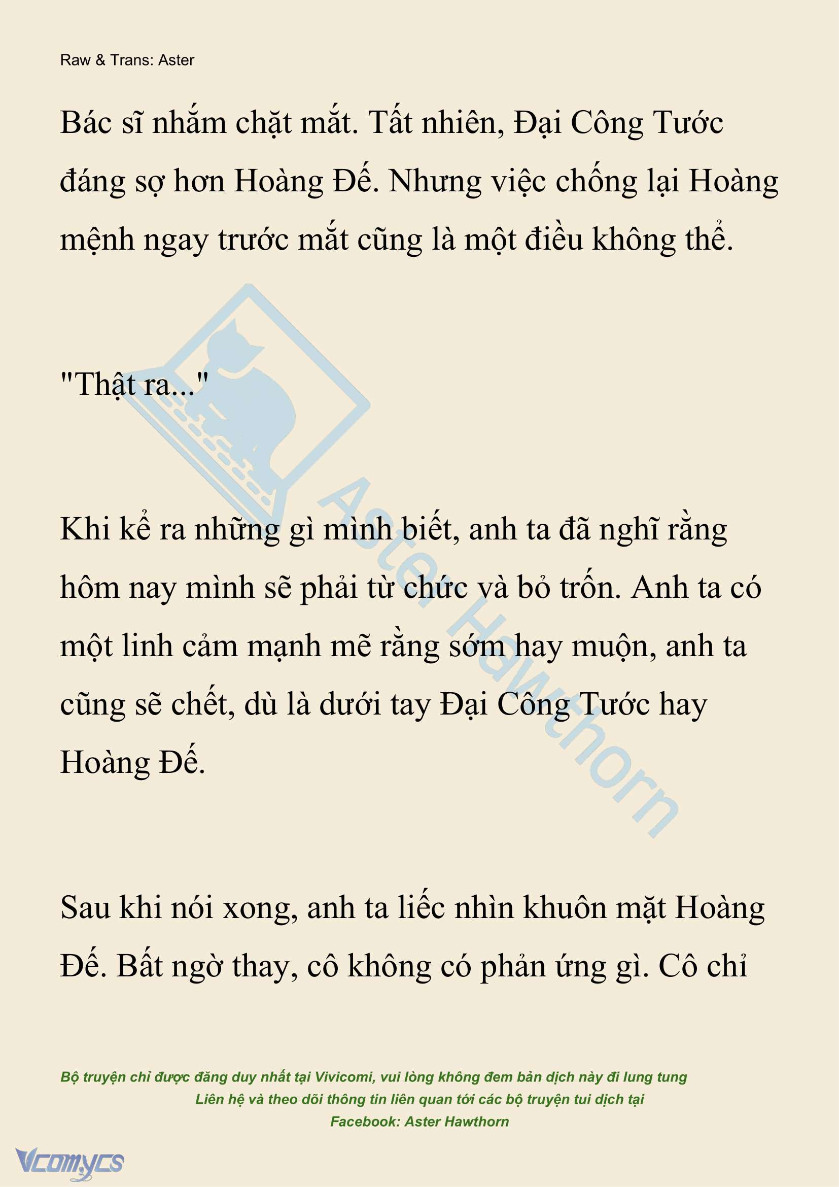 [NOVEL] Đêm Của Bệ Hạ Chap 103 - Trang 2
