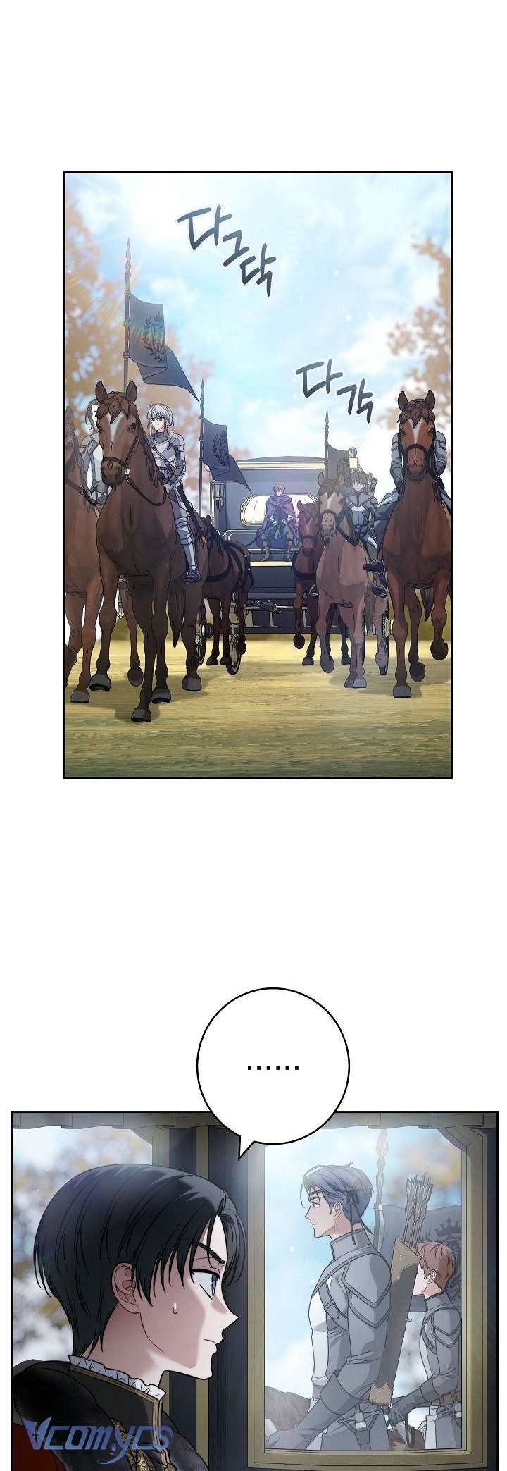 Hôn Nhân Vụ Lợi 2: Bản Tình Ca Không Thể Quên Chapter 14 - Trang 3