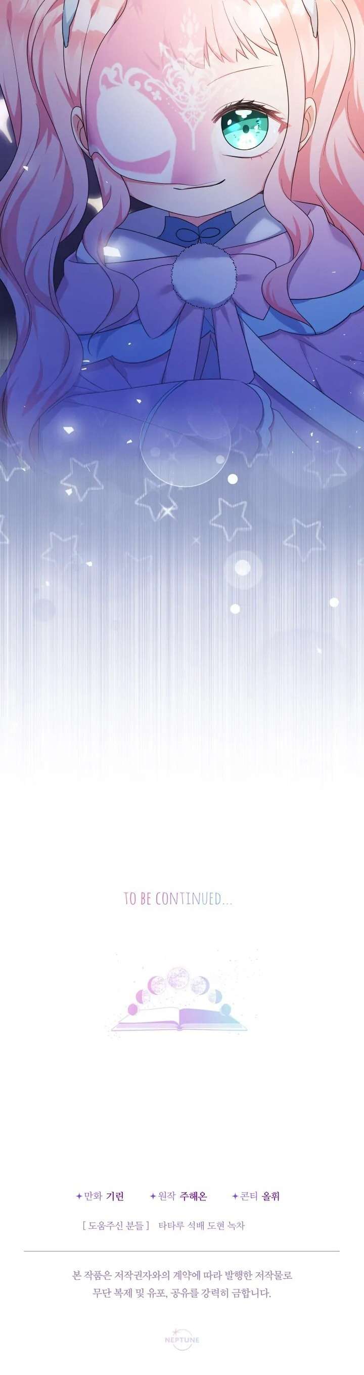 [PNT] Tiểu Thư Tích Tiền Đi Bụi Chap 56 - Next Chap 57