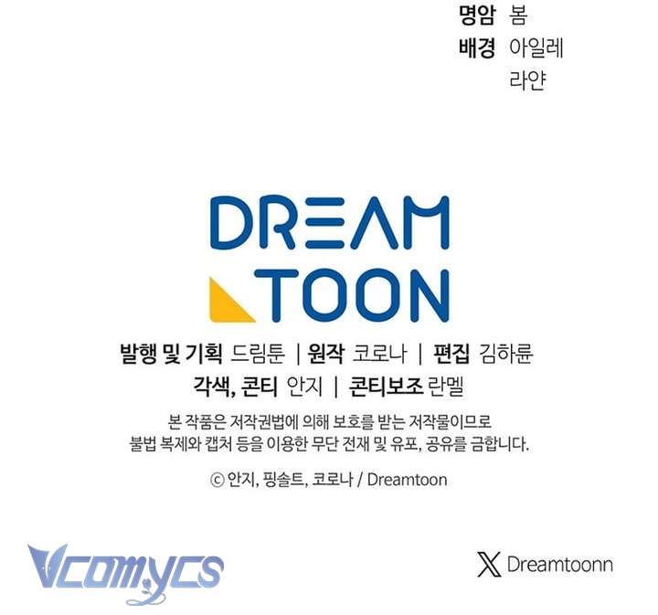 Người Vợ Hắc Ám Của Cậu Chồng Nhỏ Chap 32 - Trang 2