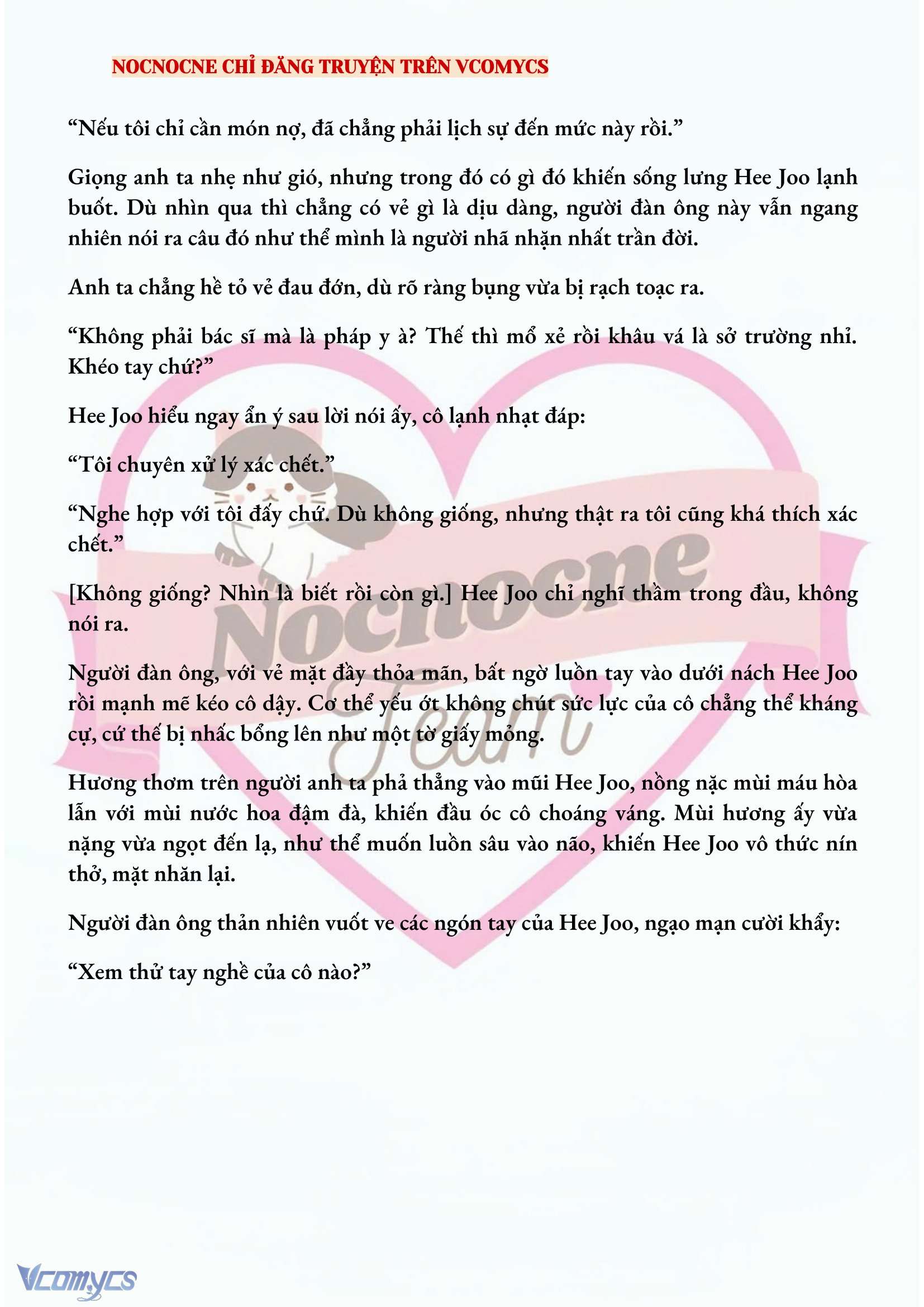 [NOVEL] AI MỚI THẬT SỰ LÀ KẺ RÁC RƯỞI? Chap 1 - Next Chap 2