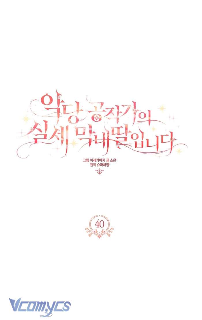 Tôi đã trở thành con gái út của công tước phản diện Chapter 40 - Next Chapter 41