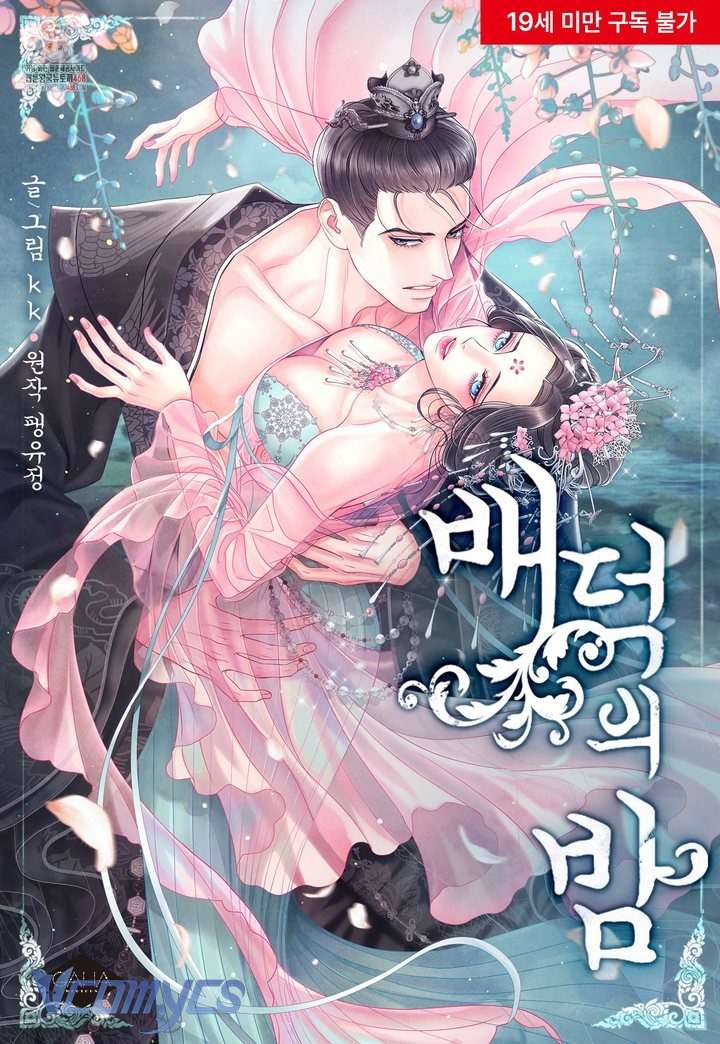 [18+] Đêm Hoang Dại Chap 31 - Next 