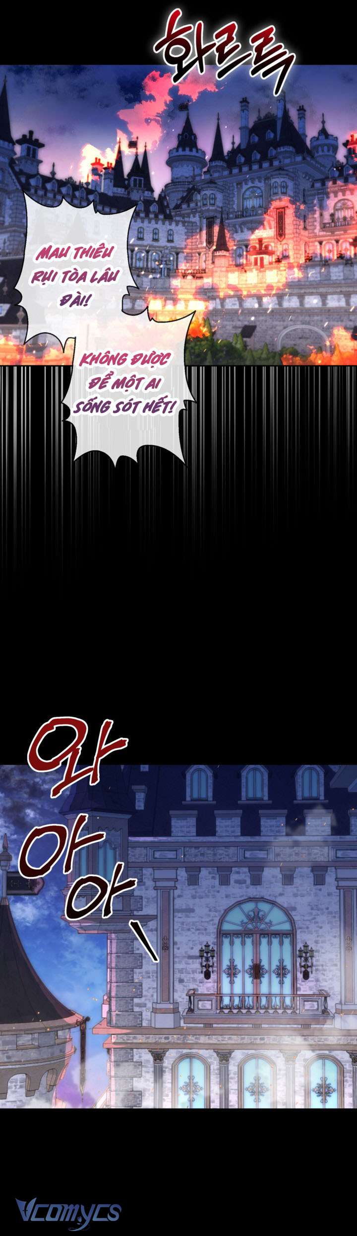 Chị Gái, Người Từng Là Kẻ Thù Giờ Đây Đã Thích Tôi Chap 1 - Next 