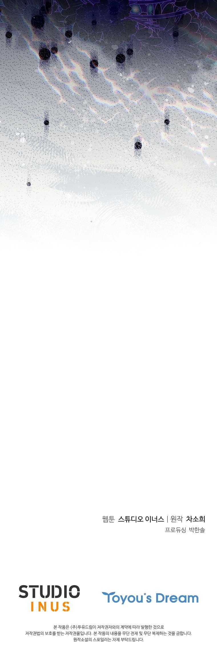 Chồng Ơi, Tại Sao Chúng Ta Không Thể Ly Hôn? Chap 46 - Next Chap 47