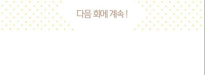 Người Đánh Giá Đồ Chơi Chap 1 - Next Chap 2