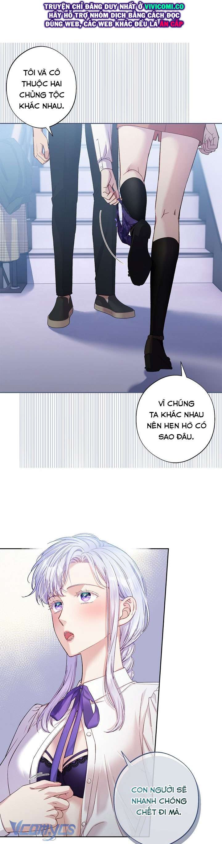 [18+] Love Kitsch Crunch Chap 46 - Trang 2