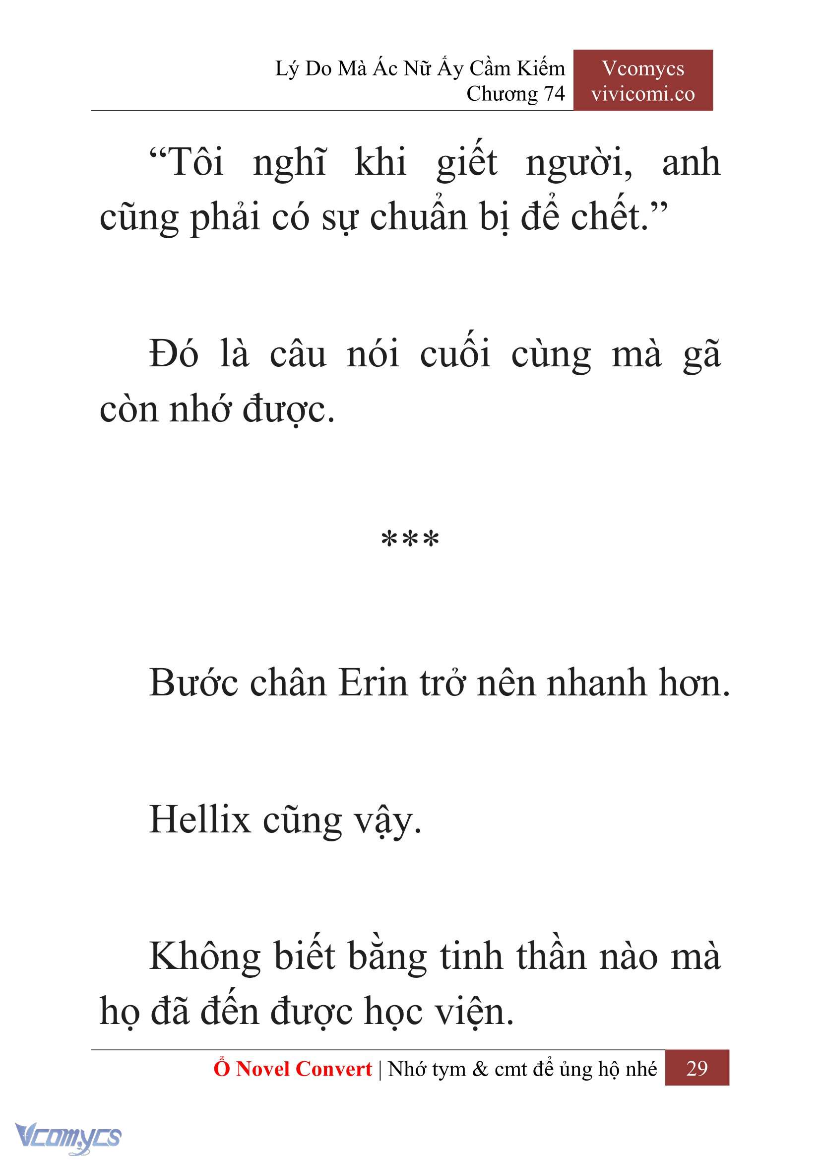 [Novel] Lý Do Mà Ác Nữ Ấy Cầm Kiếm Chap 74 - Next Chap 75