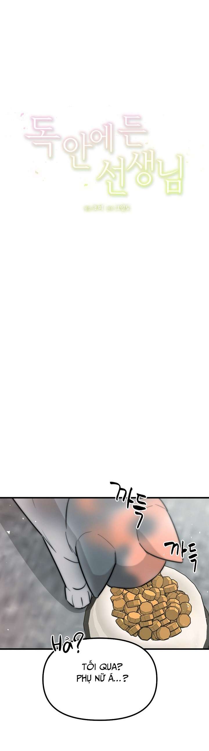 [18+] Thầy Giáo Sa Lưới Chap 8 - Next Chap 9