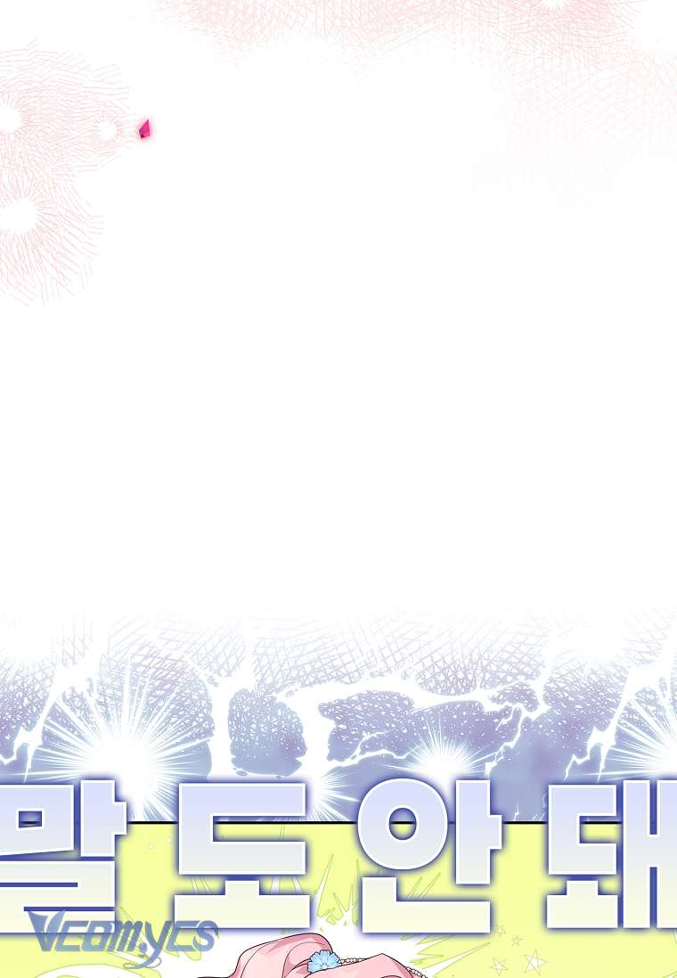 Tôi đã trở thành con gái út của công tước phản diện Chapter 20 - Next Chapter 21