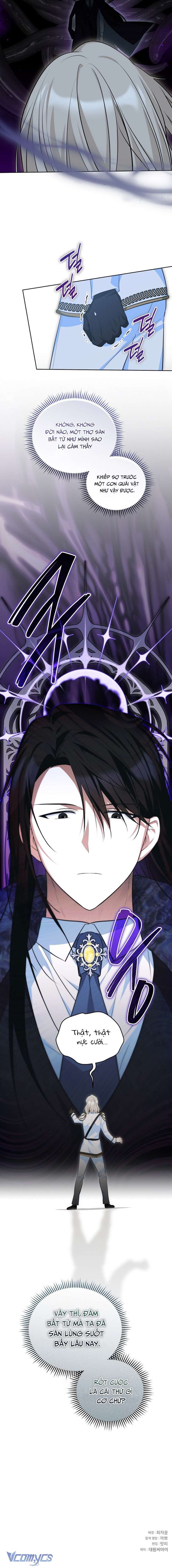 〔18+〕Gửi Người Bất Tử Mà Tôi Chẳng Thể Thật Lòng Chap 14 - Trang 2