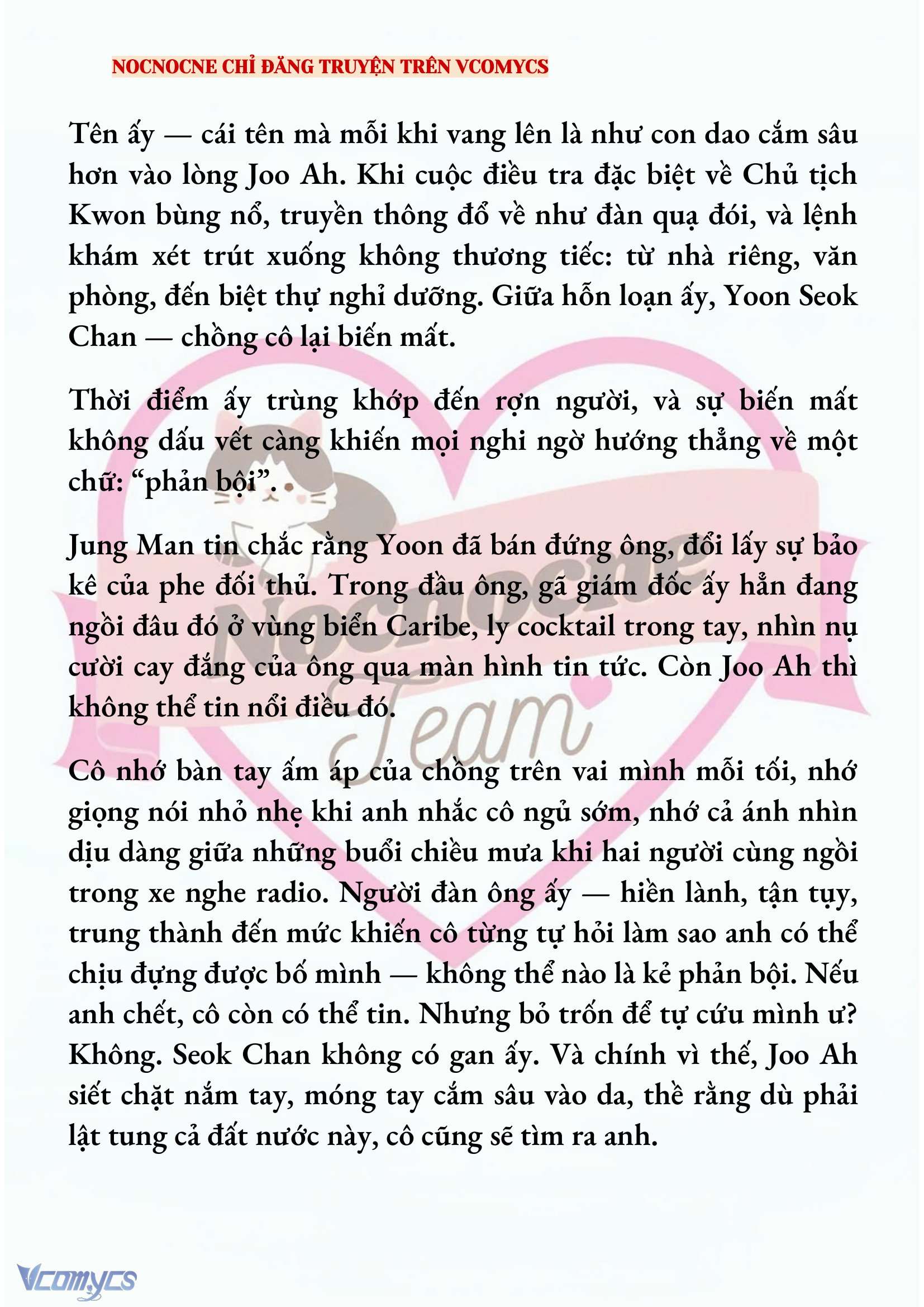 [NOVEL] AI MỚI THẬT SỰ LÀ KẺ RÁC RƯỞI? Chap 83 - Next Chap 84
