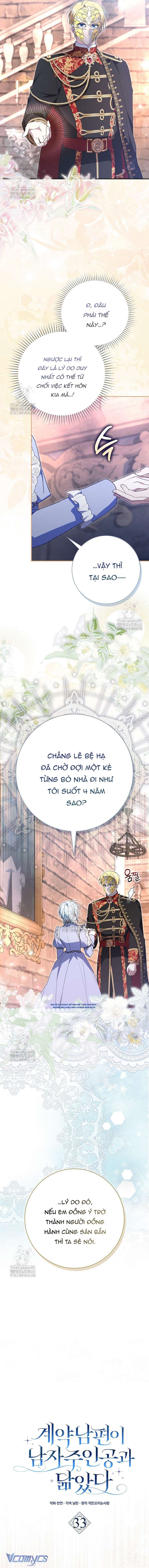 Chồng Của Tôi Giống Nam Chính Quá Đi Chap 33 - Next Chap 34