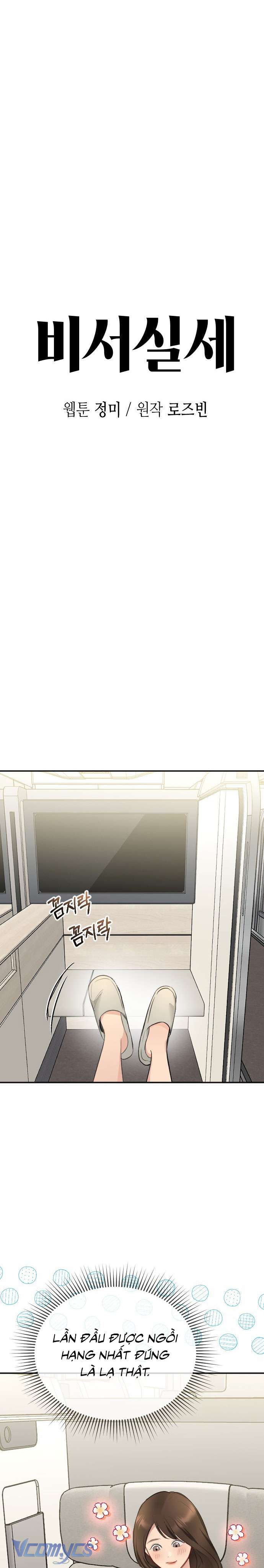 Quyền Lực Của Thư Ký Chap 34 - Trang 2