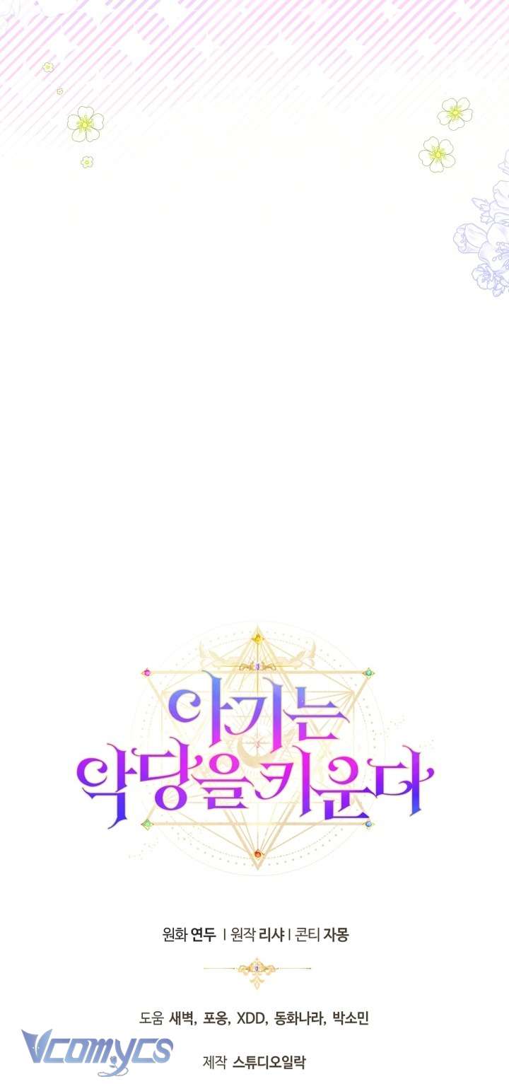 Đứa Trẻ Nuôi Dưỡng Ác Ma Chap 3 - Trang 2