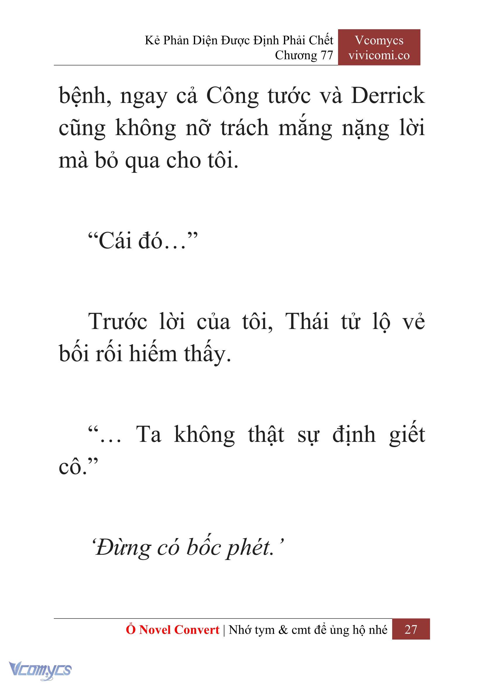 [Novel] Kẻ Phản Diện Được Định Phải Chết Chap 77 - Trang 2