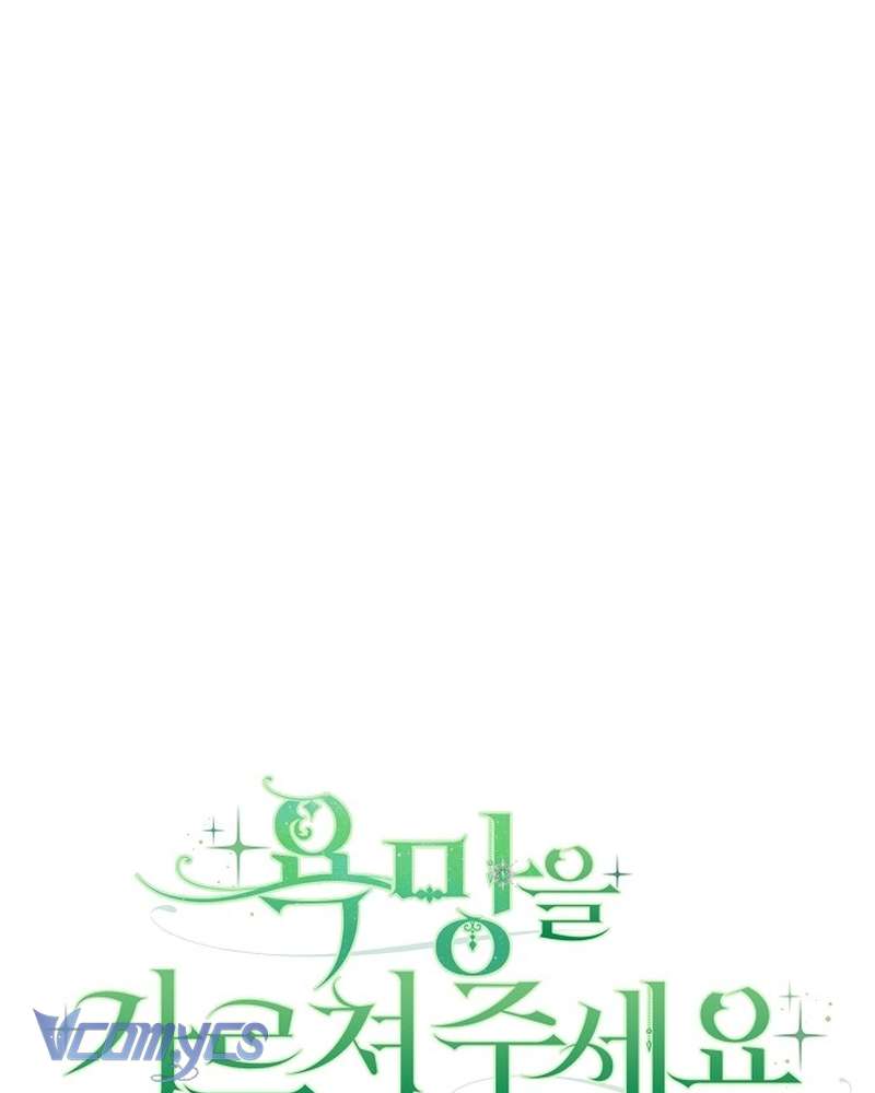 Hãy Dạy Em Cách Khao Khát Chap 35 - Trang 2