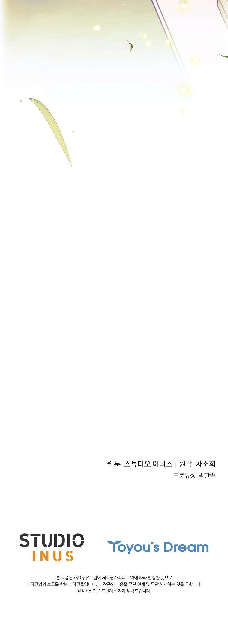 Chồng Ơi, Tại Sao Chúng Ta Không Thể Ly Hôn? Chap 45 - Next Chap 46