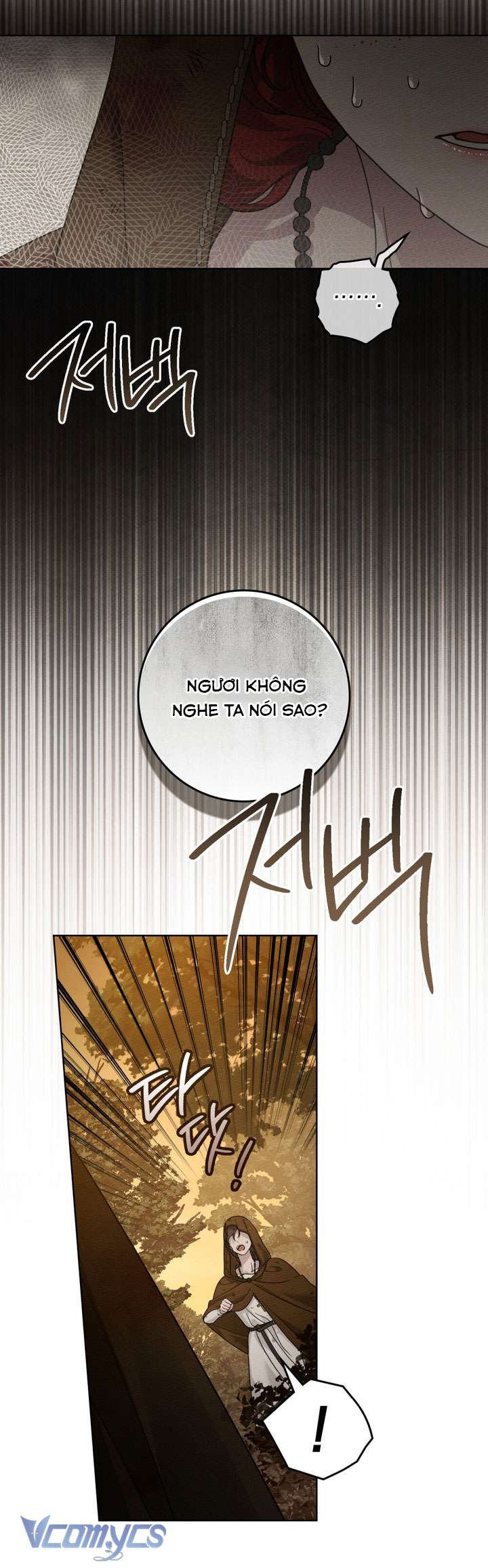 Dưới Bóng Cây Sồi Chap 125 - Trang 2