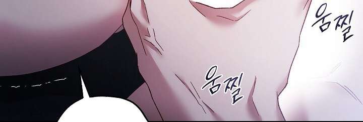 [18+] Ngoan Ngoãn Mang Thai Đi! Chap 1 - Trang 2