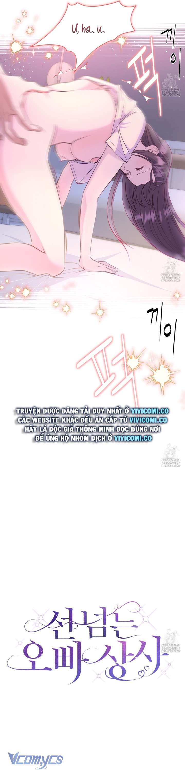 [18+] Sếp Của Anh Trai Tôi Đã Vượt Quá Giới Hạn Chap 27 - Next Chap 28