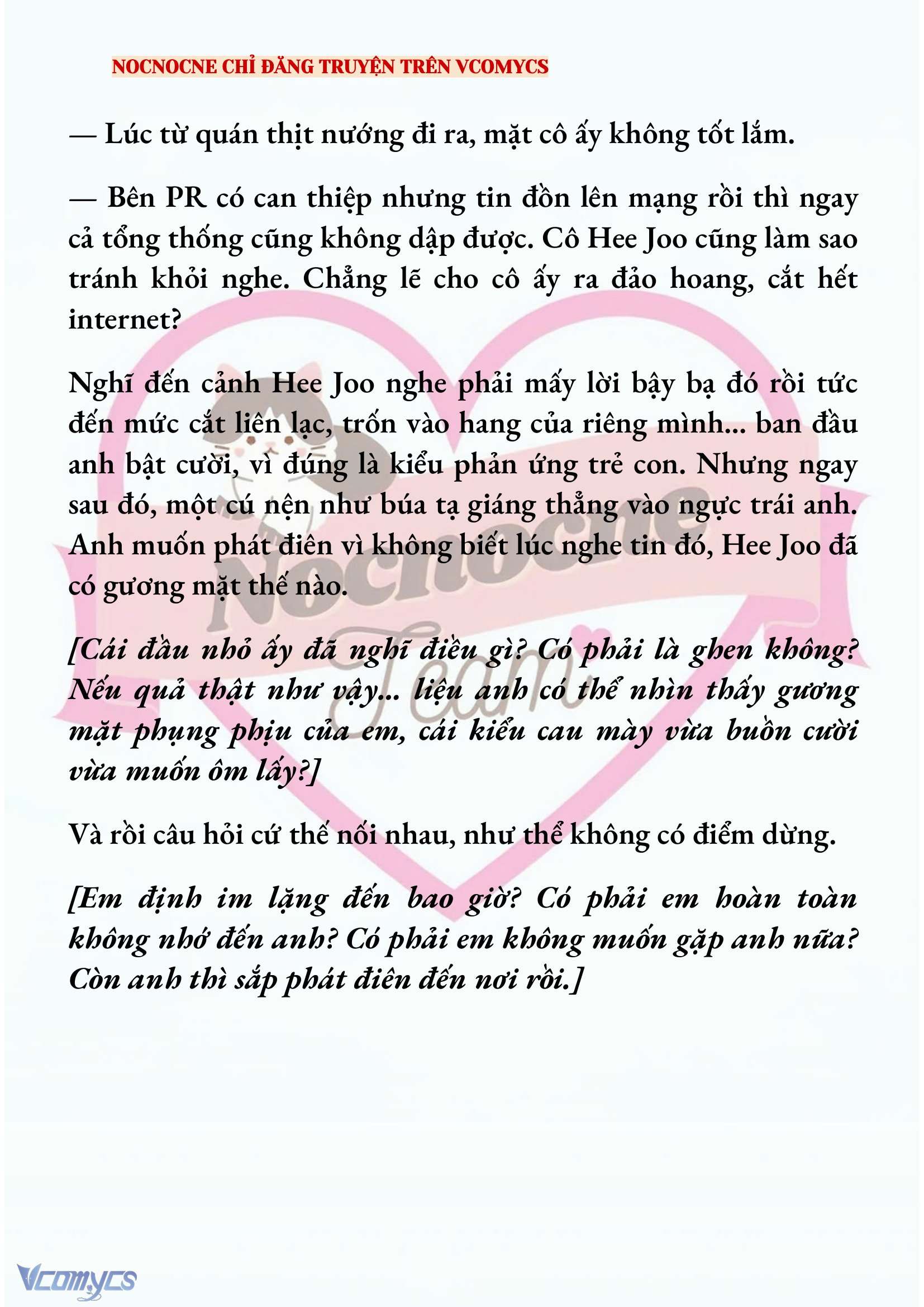 [NOVEL] AI MỚI THẬT SỰ LÀ KẺ RÁC RƯỞI? Chap 95 - Next Chap 96