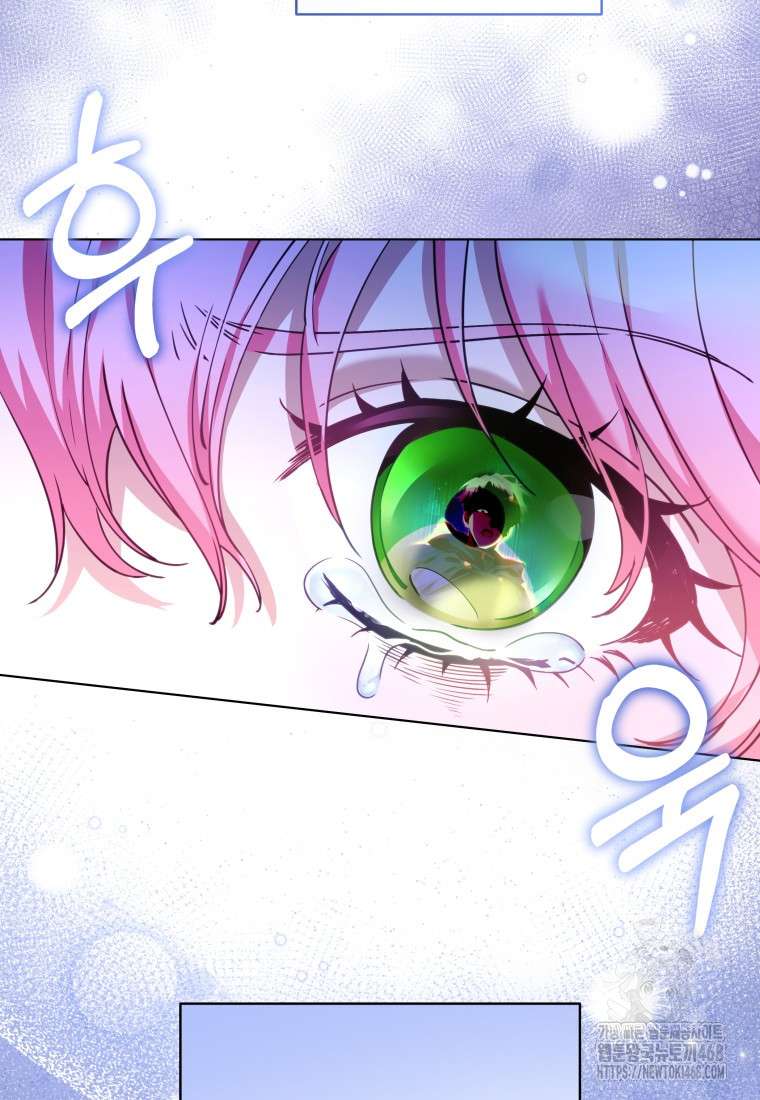 Trở Thành Nhân Vật Quần Chúng Bất Hạnh Trong Truyện Chữa Lành Chap 1 - Next 