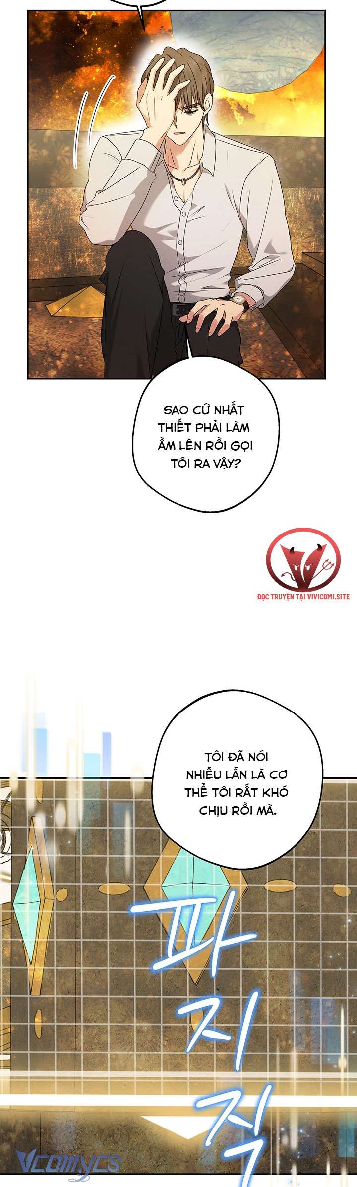 [KHÔNG CHE] Yêu Tinh Giao Phối Chap 27 - Trang 2