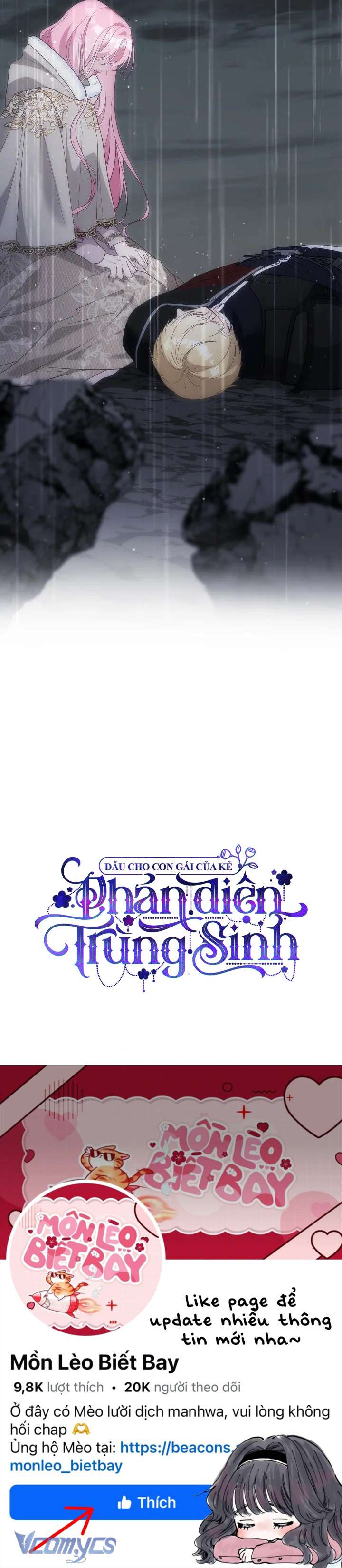 Dẫu Cho Con Gái Của Kẻ Phản Diện Trùng Sinh Chap 74 - Trang 4